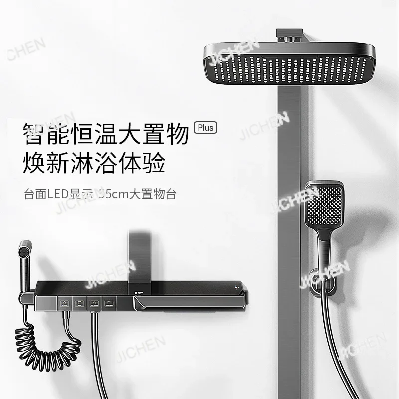 

JCGray digital display bathroom full copper rain shower thermostatic shower set household white shower