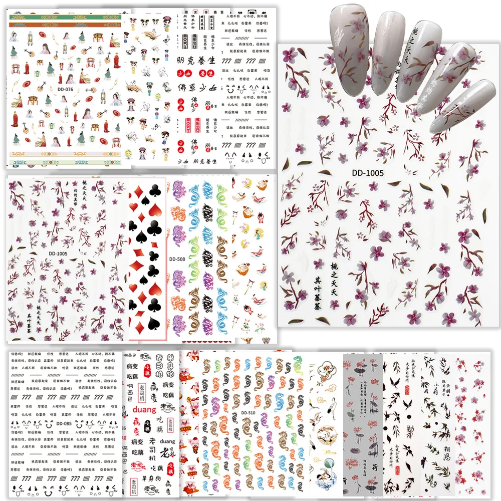 

10pcs Random Nail Stickers Koi Dragon Cherry Blossom DIY Nail Art Stickers For Women Self-Adhesive Manicure Decoration Decals