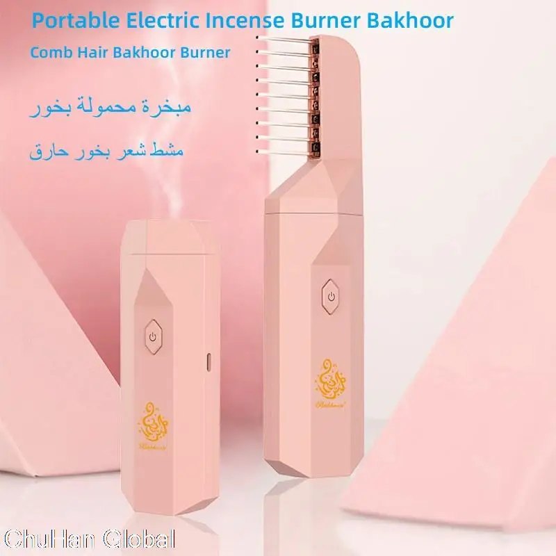 ChuHan Newest Electric USB Portable Incense Burner Muslim Aromatherapy Device Dukhoon Arabic Bakhoor Burner  With Comb Set