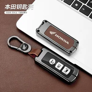 Zink -Legierungsauto -Schlüsselabdeckung, Muschelhalter FOB für Honda PCX Forza 300, Airblade 125, C125, Super Cool, Scooter, Vario 150, Zubehör 12 Hauptverkäufe für Honda Adv 150 - №12