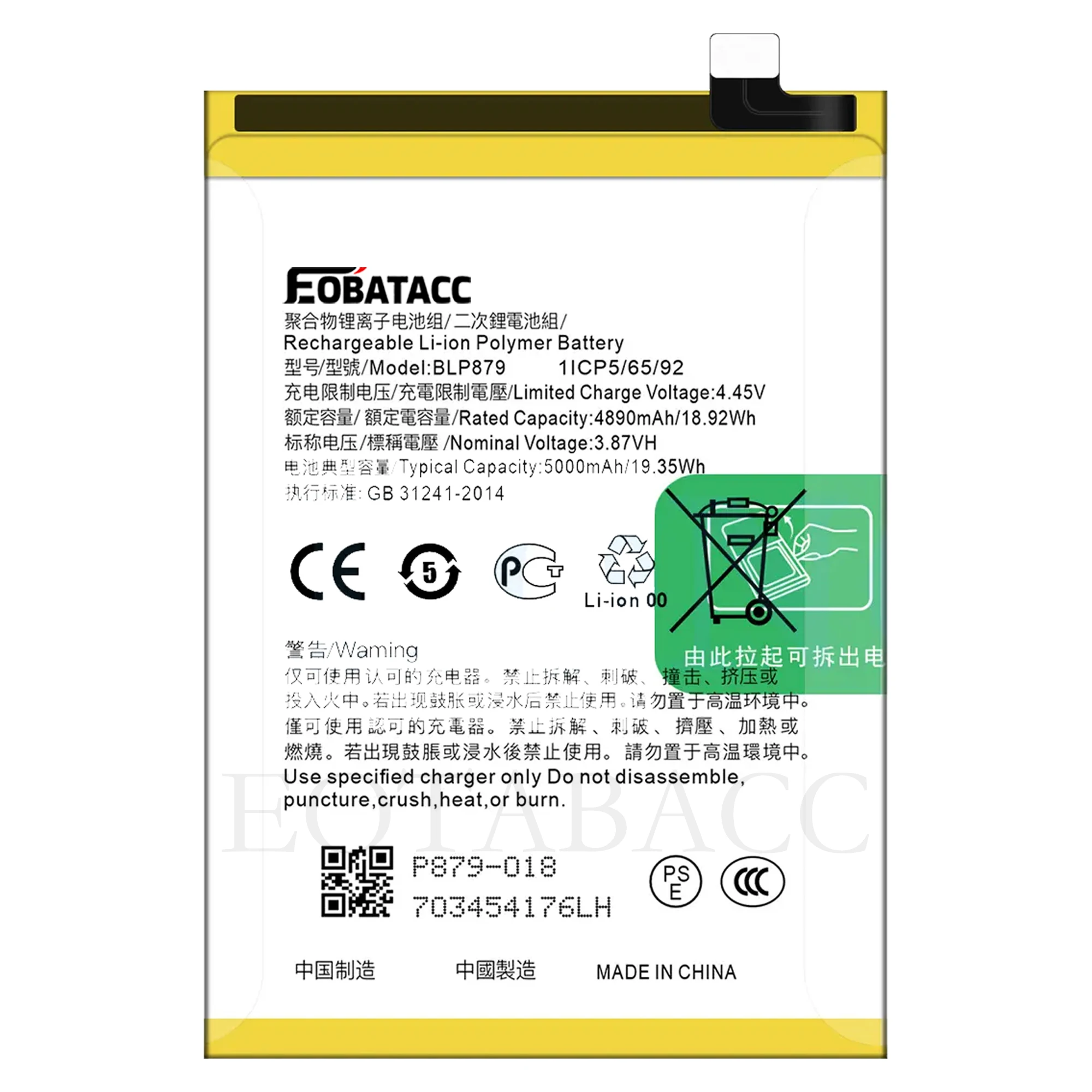 2025 Years EOBATACC 100% New BLP879 879 Battery For OPPO A96 / A36  + Free Tools