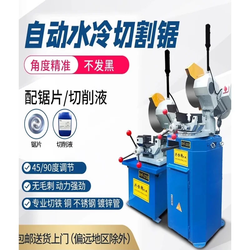 45 degree manual pipe cutter stainless steel cutter multifunctional circular saw burr-free cutter