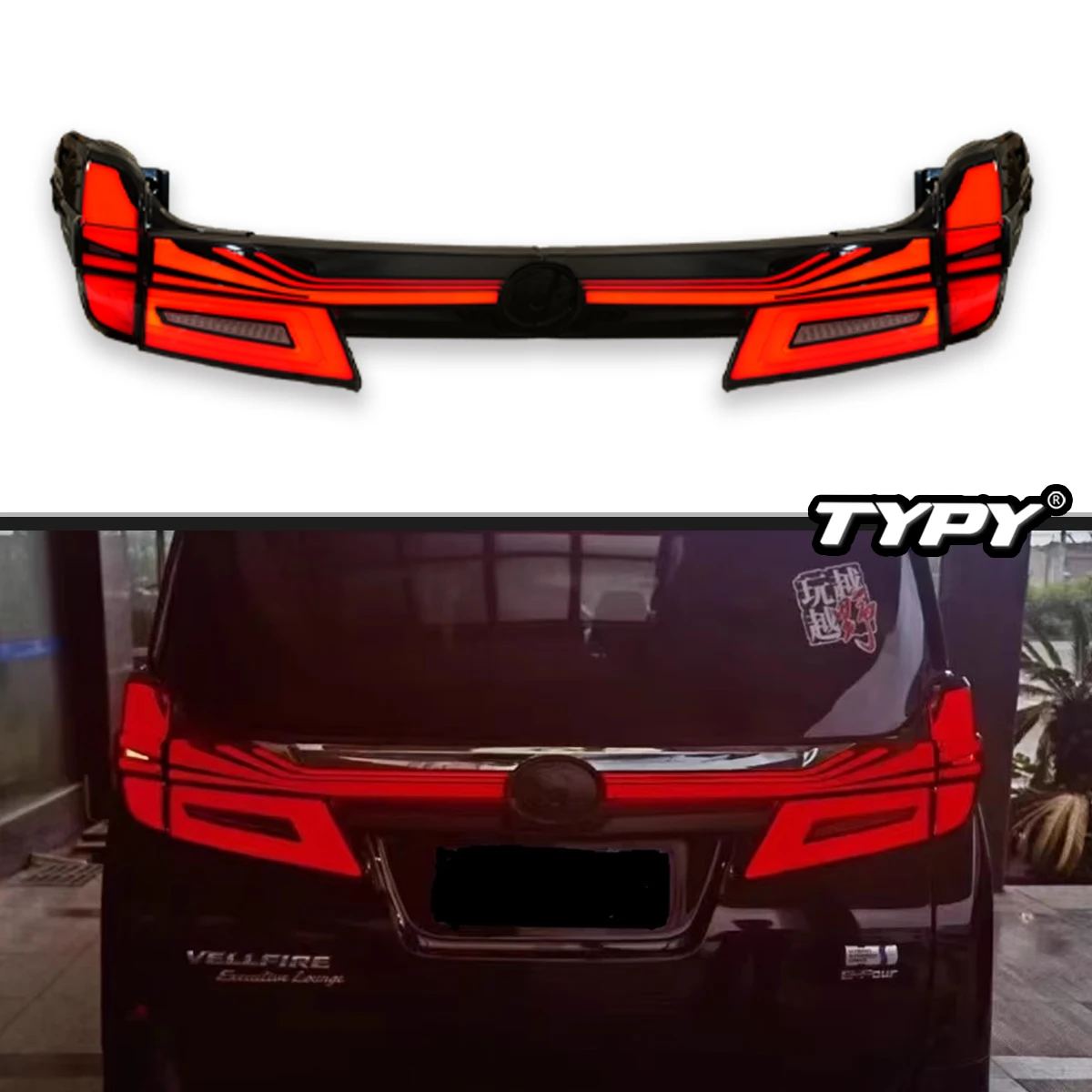 

Автомобильные задние фонари TYPY для Toyota Alphard 2015-2023 Vellfire, автомобильные задние фонари, дневные ходовые огни, динамические автомобильные аксессуары