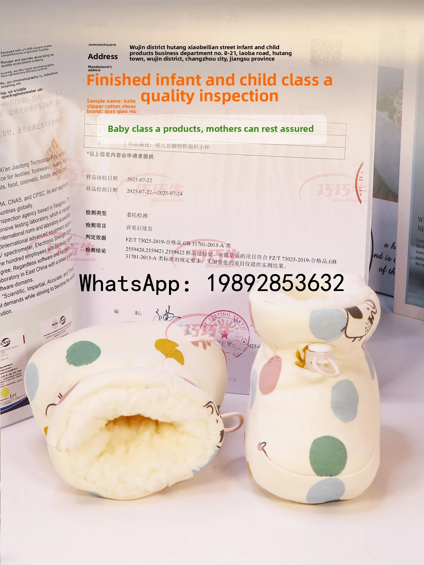 أحذية قطنية للرضع حديثي الولادة دافئة وسميكة وناعمة بغطاء للقدم #6