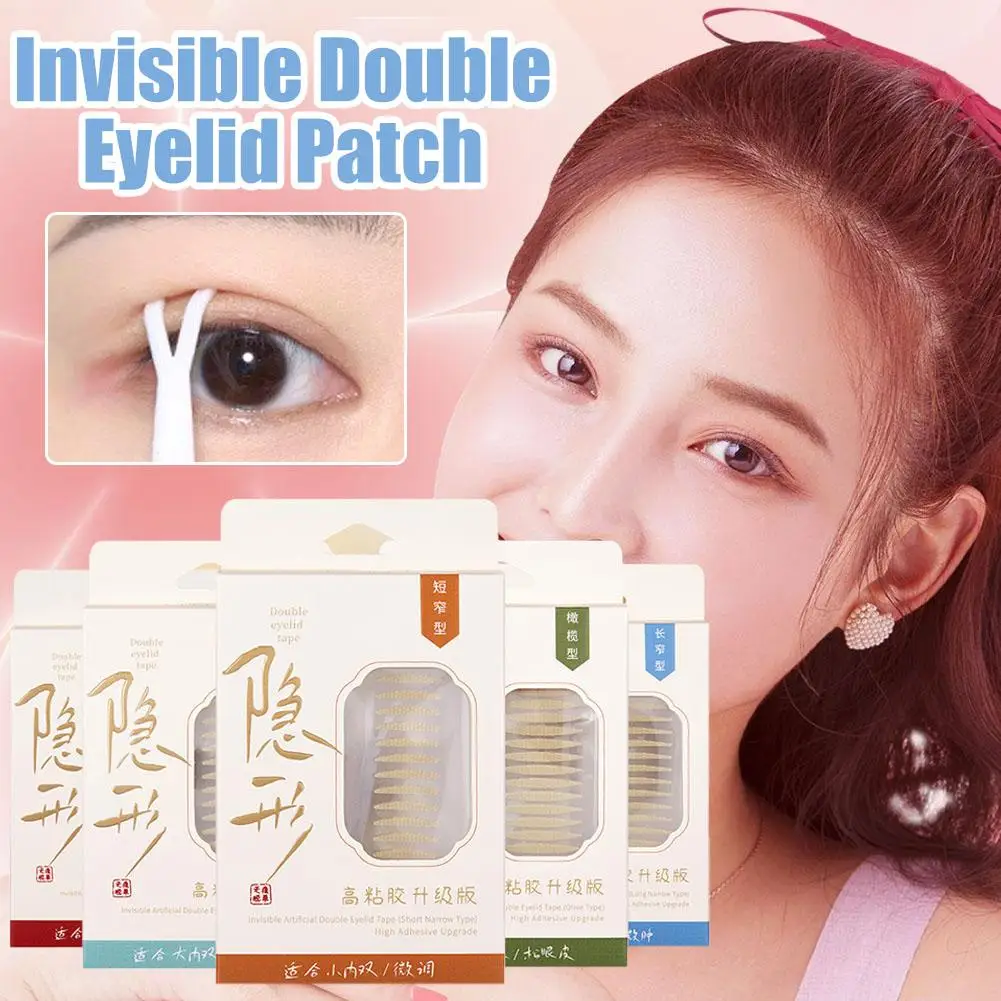 Parche Invisible Anti real para párpados dobles, Ojo de simulación sin huellas, párpado especial, belleza permanente fija Natural, doble O4N9