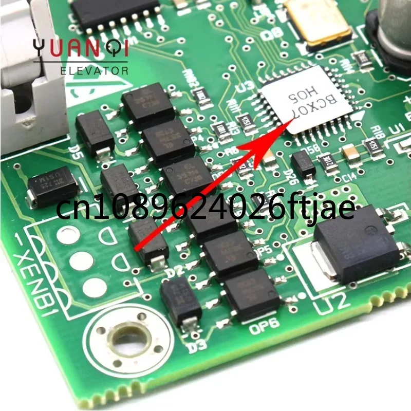 Тормозная пластина лифта KONE KDL16S KM954425G01 KM954426H05 Плата лифта