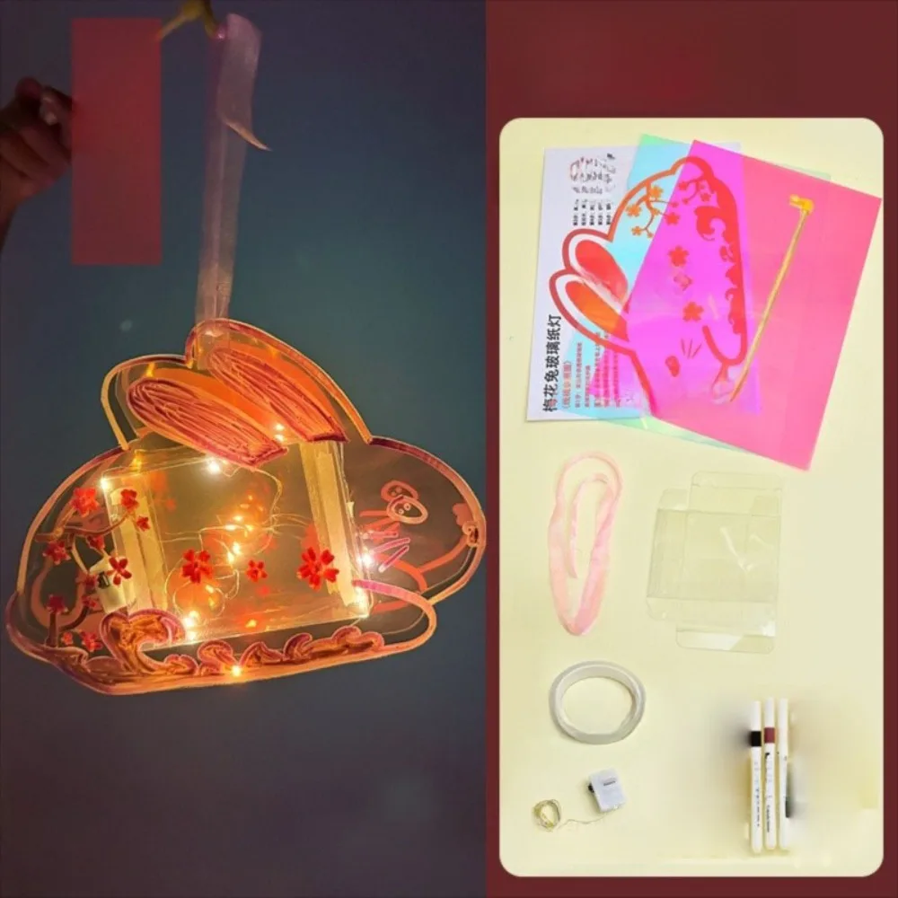 

PVC Mid-Autumn Glowing Lanterns Simulation Luminous Cartoon Lantern Handmade DIY Lantern Material Package Mid Autumn Festival