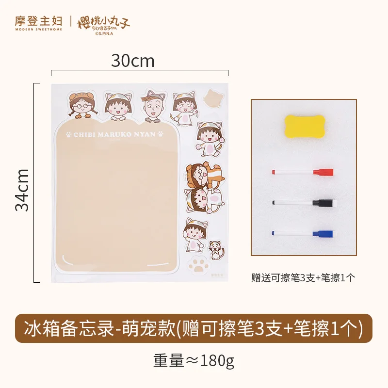 Chibi Maruko-Chan Anime Hobby Household Refrigerator Stickers Magnetic Stickers Decorative Note Stickers Erasable Message Board