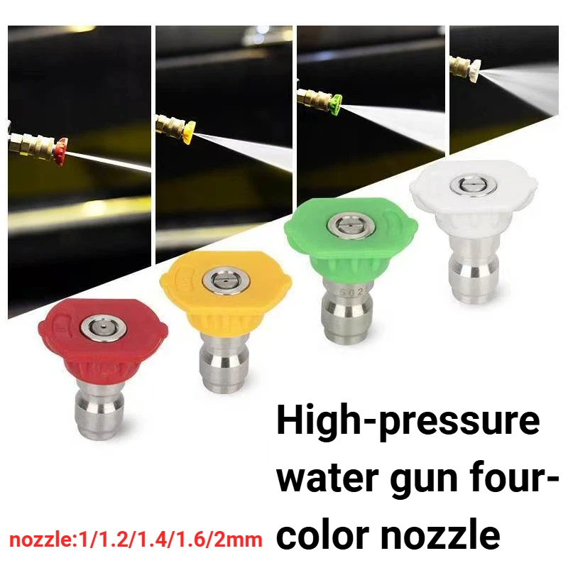 

Автомойка высокого давления, аксессуары для водяного пистолета для автомойки, 1/4 пятицветная быстроразъемная многофункциональная насадка с быстроразъемным соединением