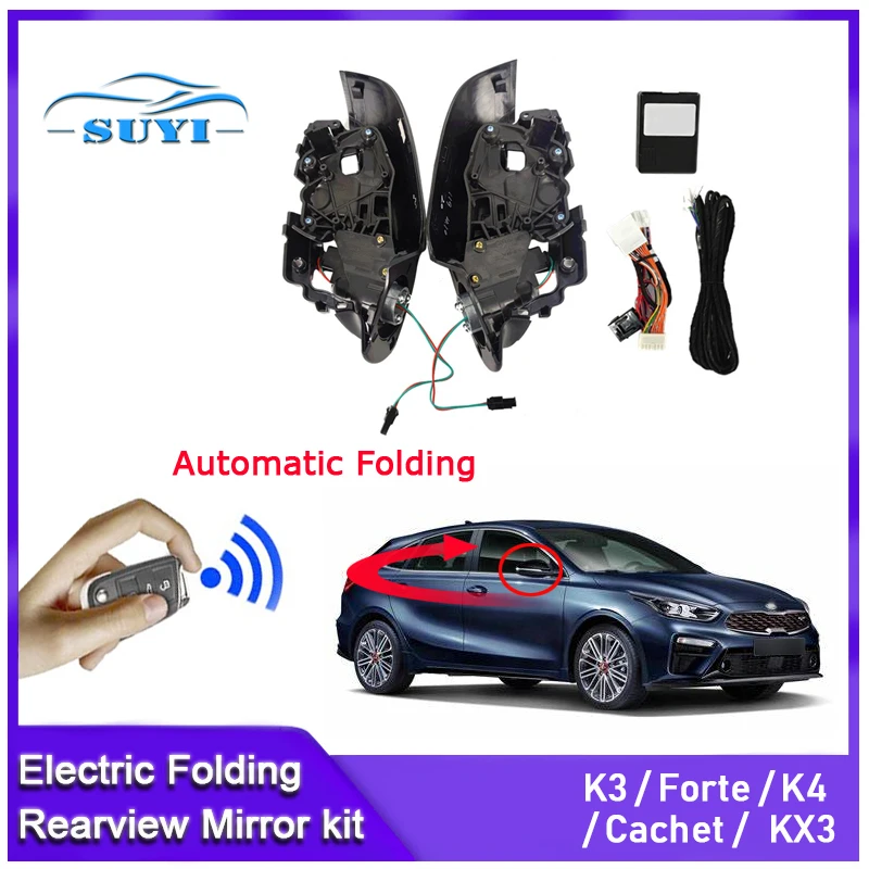 For KIA K3/Forte/K4/Cachet/KX3 Auto Intelligent Automatic Car Electric Rearview Side Mirror Folding System Kit Modules