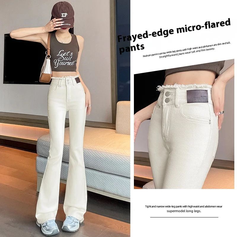 

Korean Style High Waist Tummy Control 2025 New Jeans, Slim Fit Pear Shape Ripped Street Commuter Flared Pants for Women