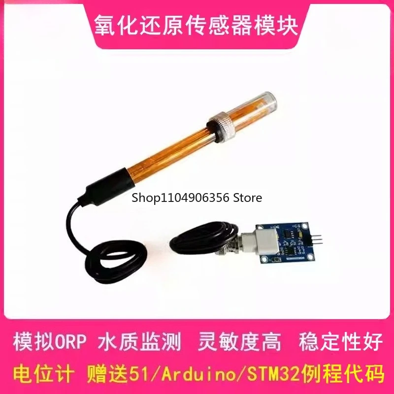 for-measuring-solution-water-conductivity-k-1-ec-conductivity-sensor-51-stm32-compatible-with-arduino