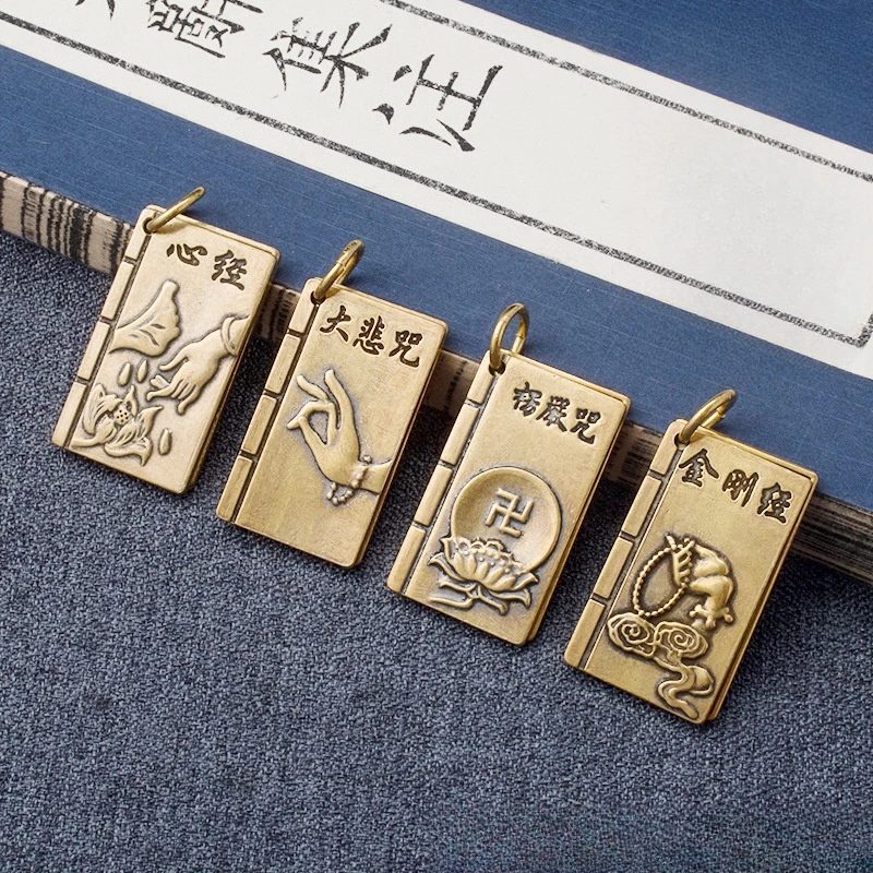 Pure brass Great Compassion Mantra Heart Sutra Scripture Keychain Pendant