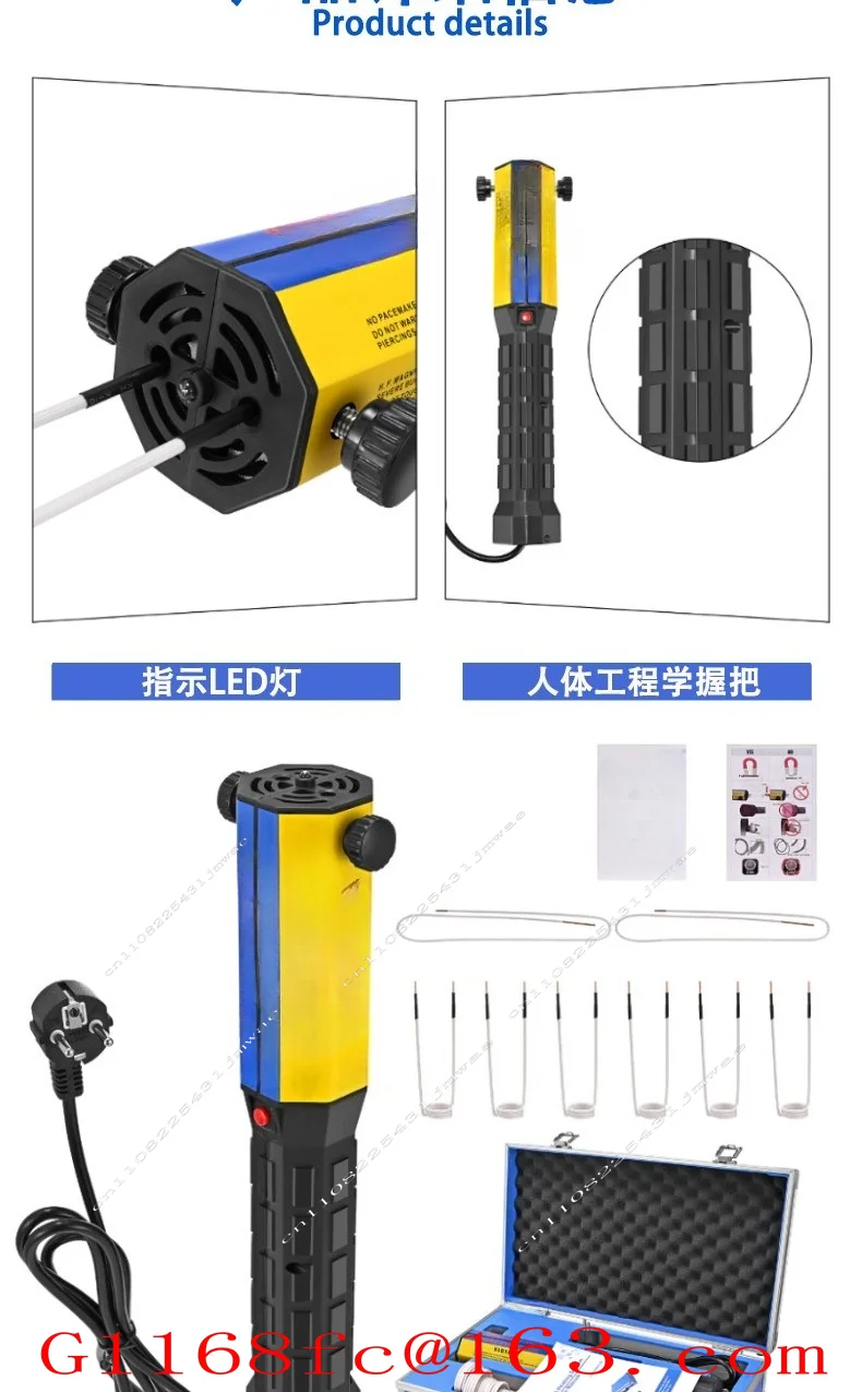 1000W Magnetic Induction Heater Kit Flameless Heating Technology With 8 Coils And Aluminum Alloy Box For Heating Nuts and Gears
