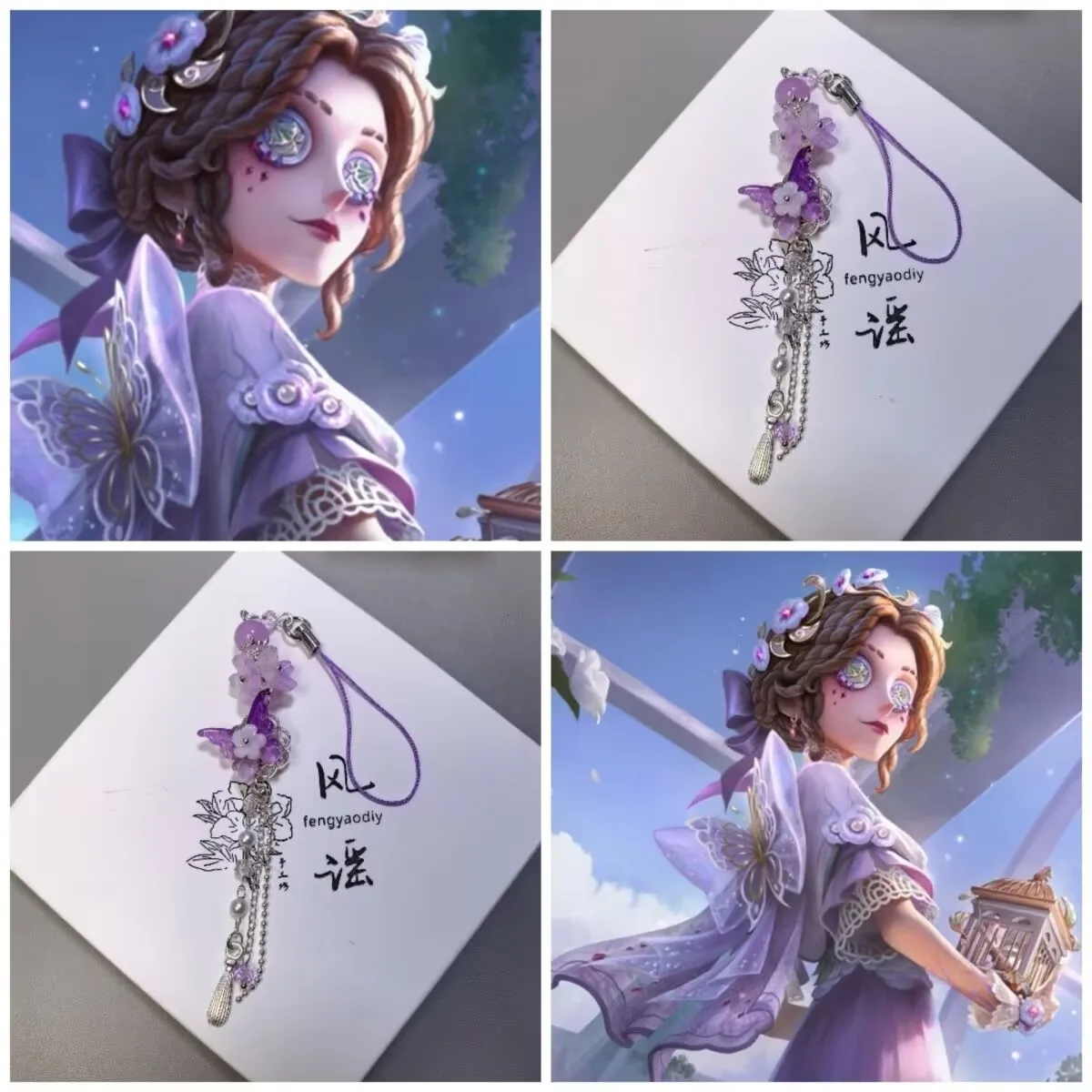Fifth Personality 'Reporter Alice' Butterfly Purple Impression Customized Bracelet Phone Chain Gift COS Original