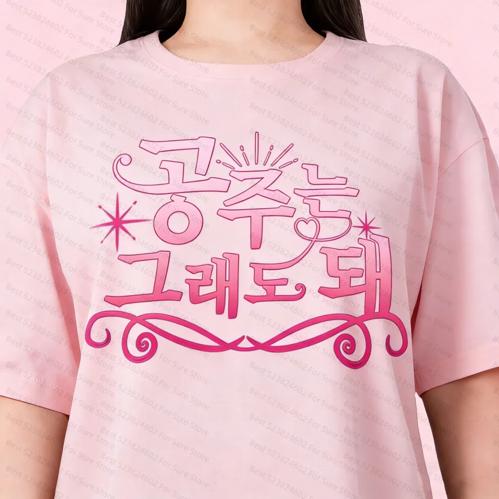 K-Pop Inspired T-Shirt Princess Is Okay Korean Slogan Graphic Tee Women t-shirt Tops for K-Fashion Enthusiasts & Girl Power Fans