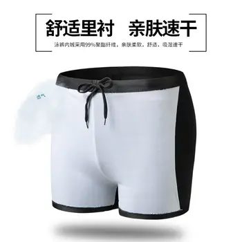 10 最佳銷售 男士泳褲 - №4