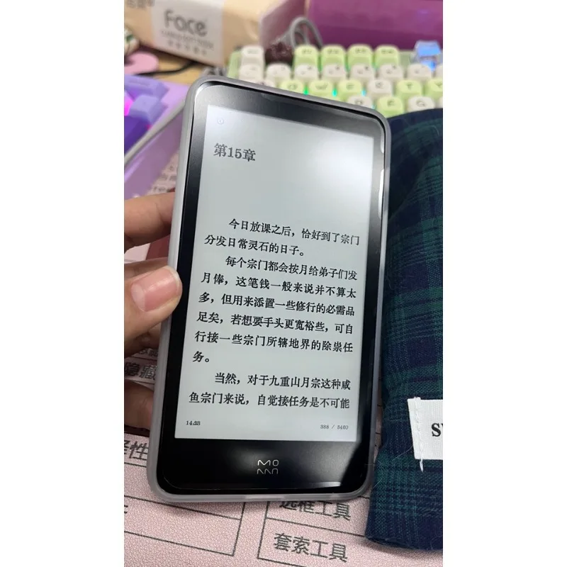 InkPalm 5 Mini 5,2 Zoll E-Ink E-Book Moaan E-Reader mit 300 PPI Bildschirm, Android 8.1 Tablet Smartphone für elektronische Bücher