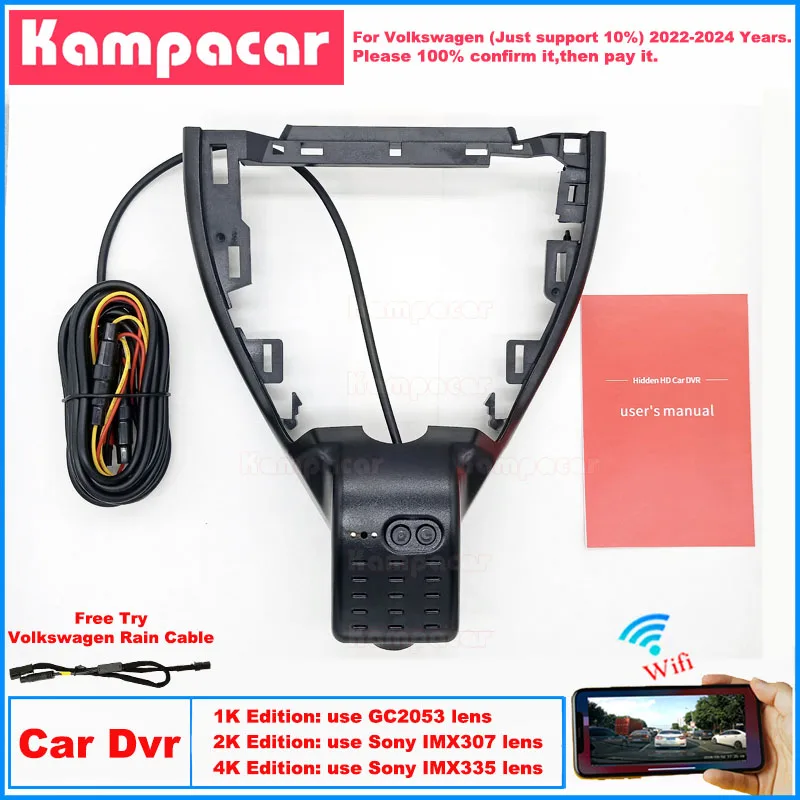 VW45 Plug and Play 1K 2K 4K Dash Cam Car Dvr Camera for Volkswagen 198mm VW ID4 ID.4 ID4X ID.4X ID 4 X CROZZ Pro 2022 2023 2024
