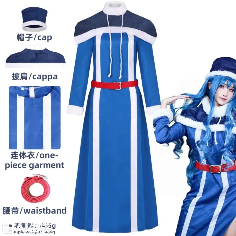 Anime Juvia Lockser Cosplay 100 Years Costume Blue Uniform Hat Shawl Long Dress Winter Warm Clothes Role Play Outfit for Women