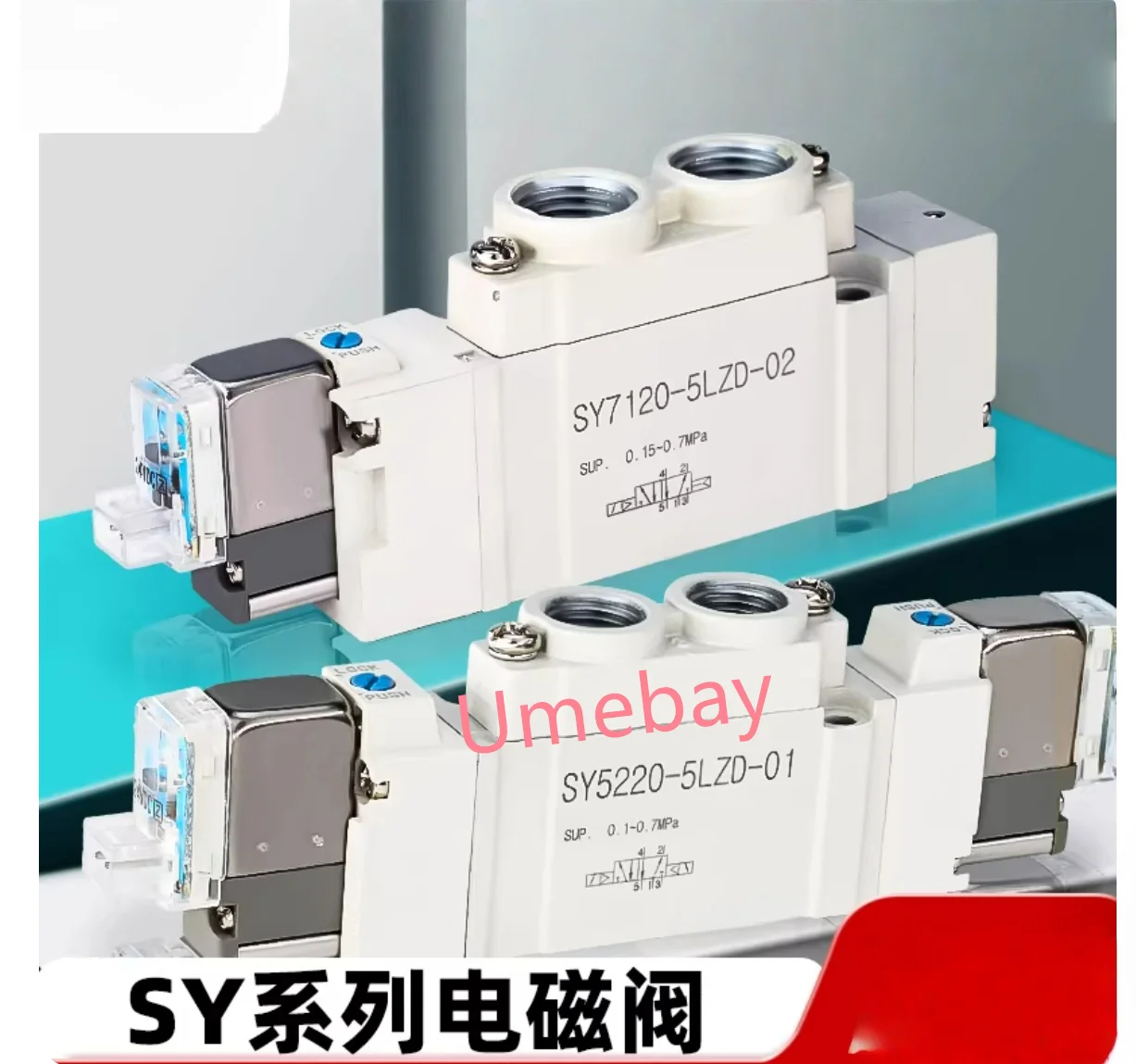 

1 шт., SY3340-5LZD SY3340-5LZ SY3340-5GZD SY3340-5GD SY3340-5HSD SY3140-5LZD-01 SY3240-5LZD-01 SY3340-5LZD-01