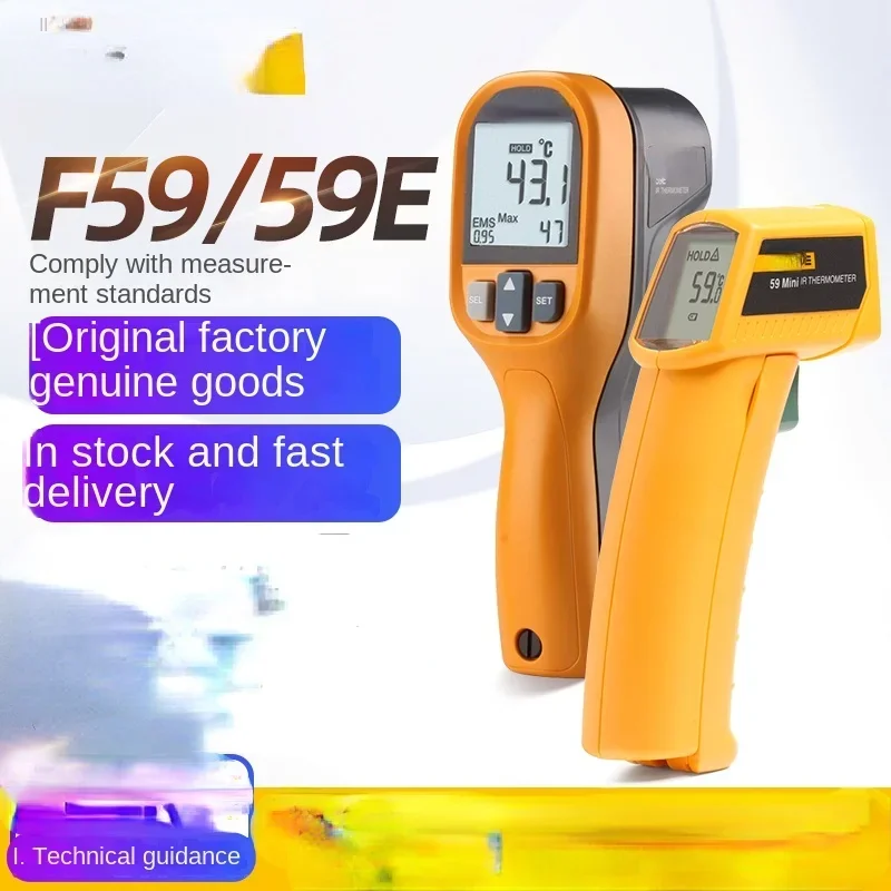 Handheld infrared thermometer for food baking