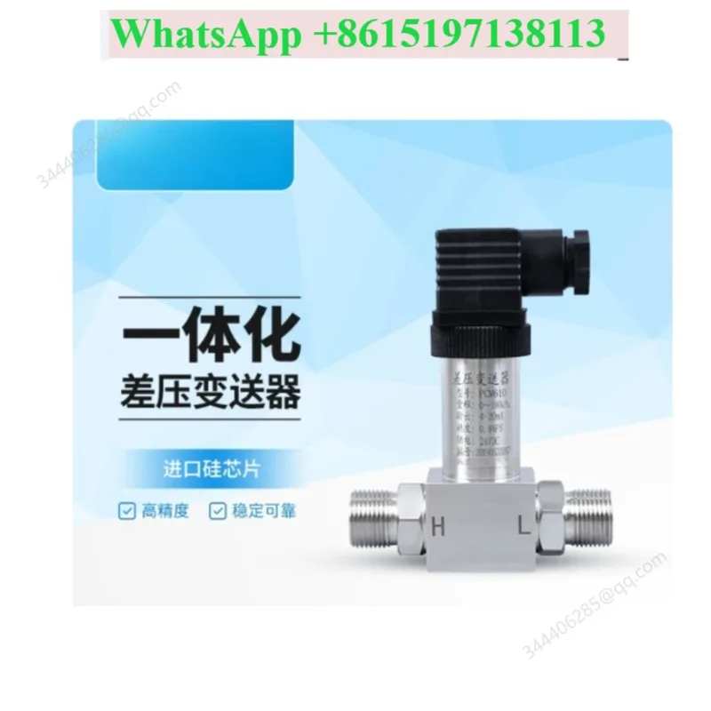 PCM610 Diffused Silicon Piezoresistive, Compact Differential Pressure Transmitter, Integrated Differential Pressure Sensor