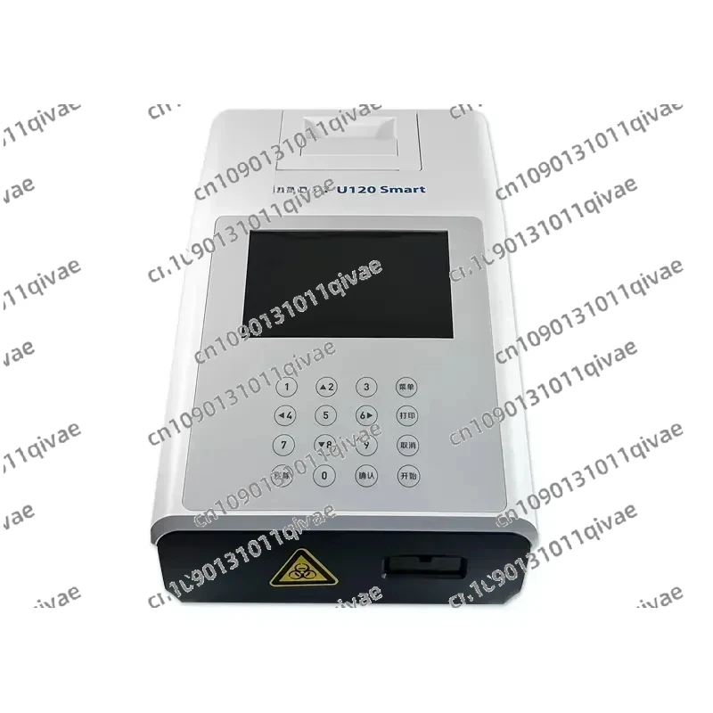 U120 Ultra Urine Analyzer 14 items  Machine Urine Routine Urine Protein Kidney Damage Tester