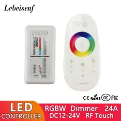 RGBW Controller 24A DC12V 24V 4 Channel LED Touch Screen RF Wireless Remote Control Dimmer for 5050 Full Color Lamp Light Strip