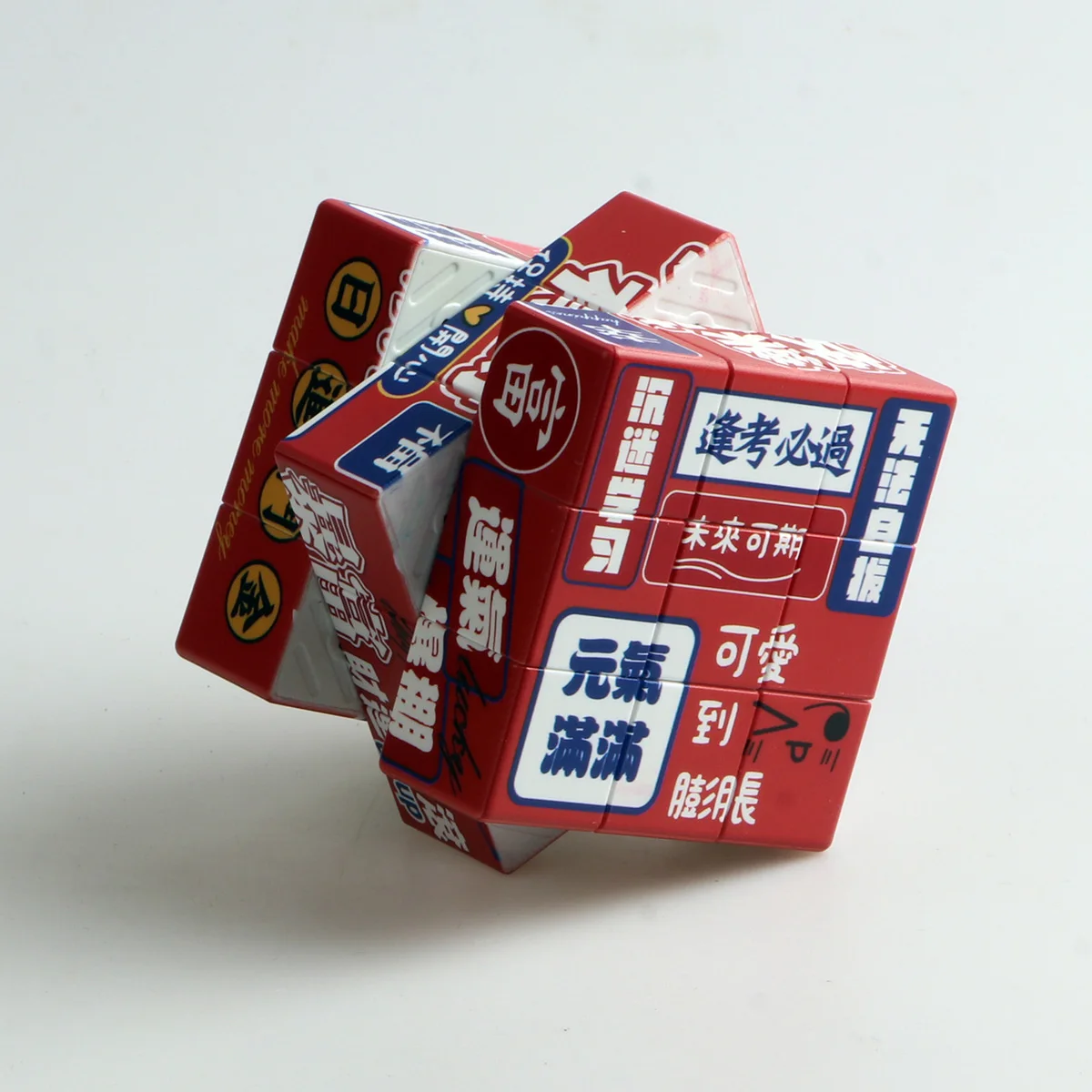 Cube magique 3x3x3, rouge chinois, paix et joie riches, UV, amusant, anti-Stress, Puzzle professionnel, jeu de vitesse lisse, jouets pour enfants G