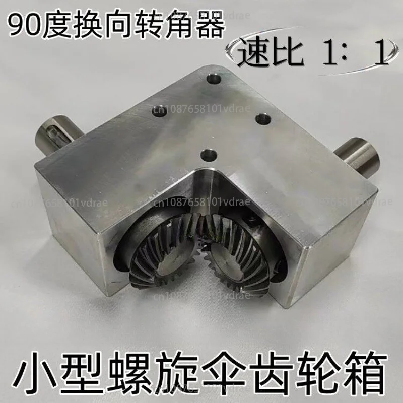 90 Degree Commutator Reduction Ratio 1:1 Shaft Diameter 20mm with Key Small Right Angle Drive Spiral Bevel Gearbox