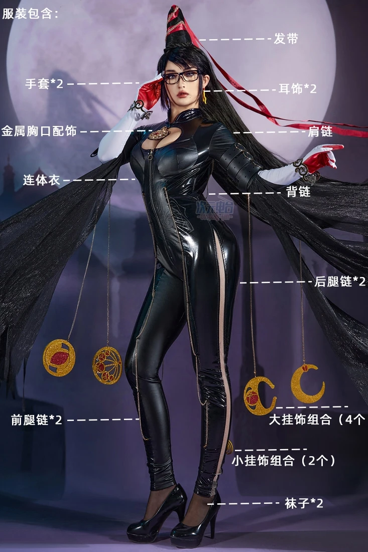 Jogo Bayonetta Cosplay Fantasia Feminina, Body com Peruca, Roupas Halloween