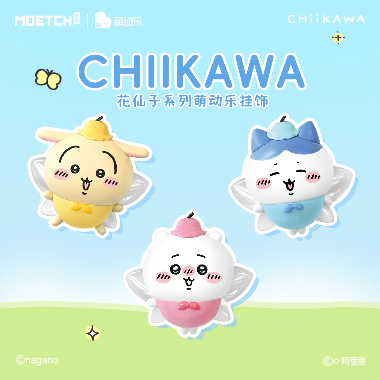 

Chiikawa Flower Fairy Series Blind Box Keychain, Cute Hachiware Usagi & Chiikawa Figures with Wings, Collectible Charms