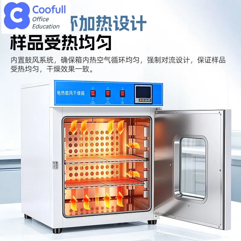 COOFULL electric heating constant temperature blast drying oven small oven industrial dryer laboratory vertical high oven