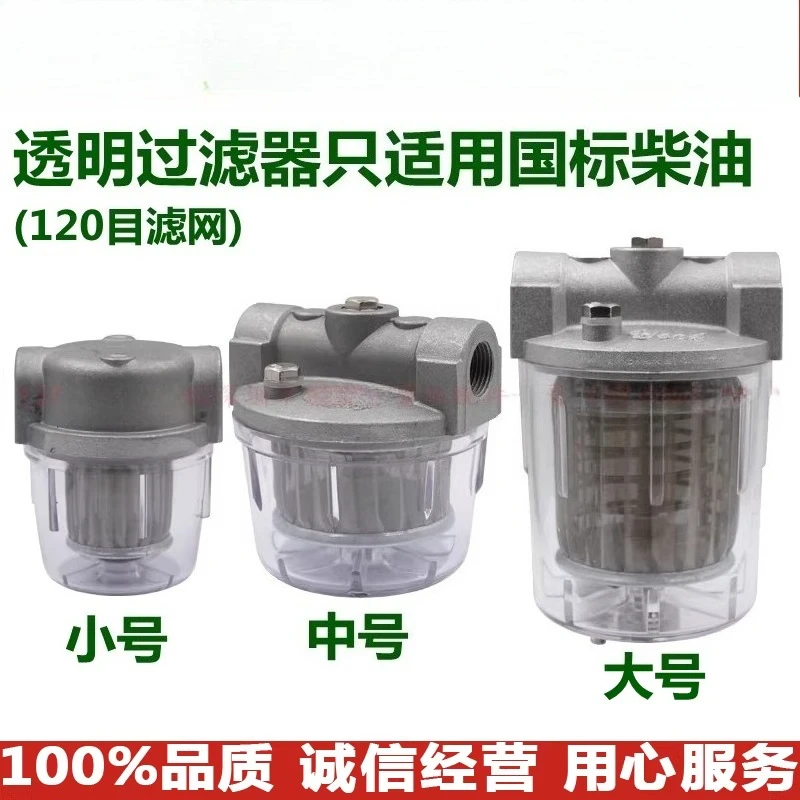Burner accessories filter aluminum cup transparent cup 2/3/4/6 points/1 inch interface