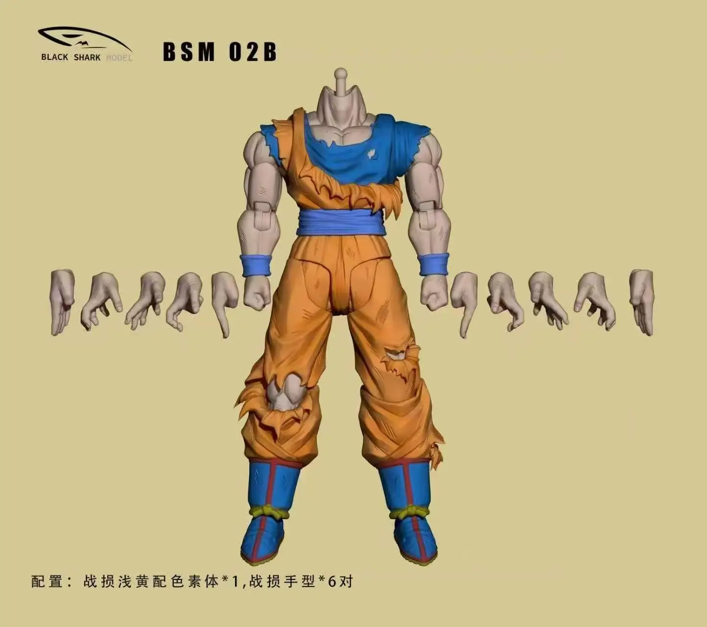HOT BLACK SHARK DBZ BSM 02B Son Goku Zubehör Anime Actionfigur Kinder Benutzerdefinierte Spielzeuge Geschenk – Detail 1