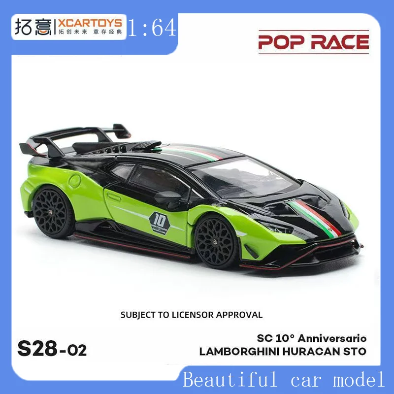 

POP RACE Lamborghini Hurricane STO Car Model Adult 1：64 Simulation Alloy Sports Car Model Ornament