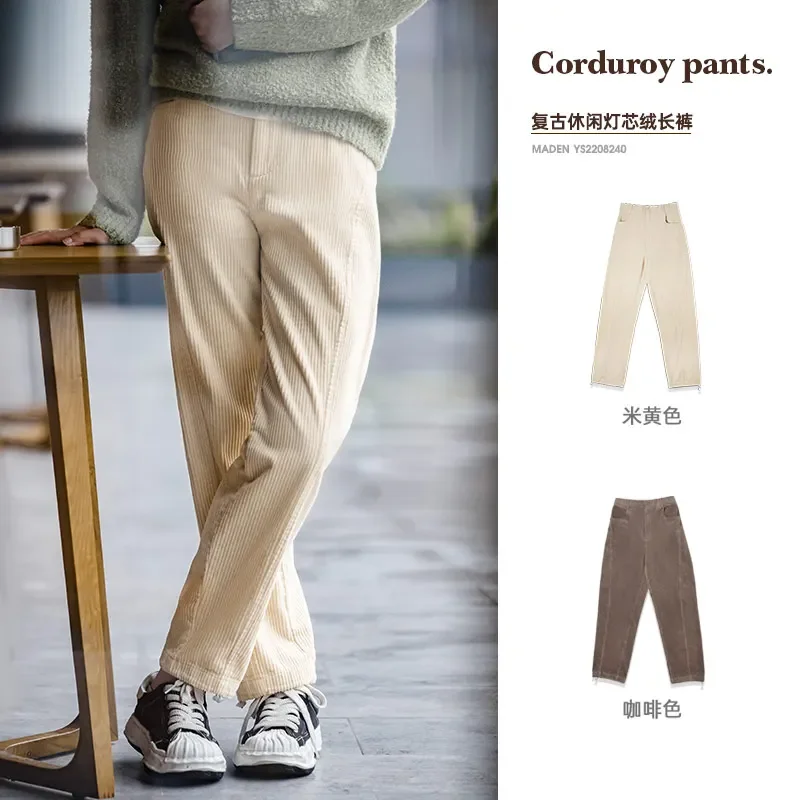 Maden Vintage Corduroy Casual Pants for Women Autumn High-waisted Loose Straight Pants Vertical Stripe Textured Trousers