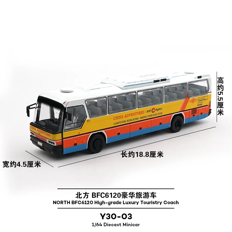 Tuoyi 1/64 سبيكة لعبة محاكاة حافلة التحكم عن بعد حافلة الشمالية BFC6120 الفاخرة السفر نموذج سيارة التحكم عن بعد حافلة دمى هدايا #4