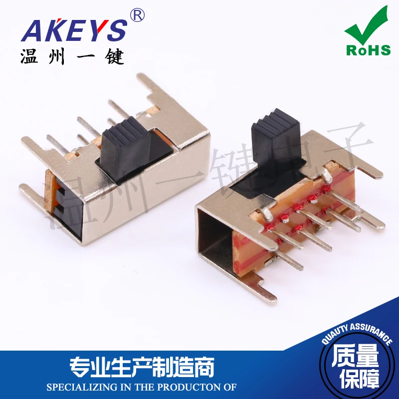 10Pcs SK-22H05/3 2P2T Handle Height 5/7mm 6 Pin 2-Gear Horizontal Double Row Sliding Switch