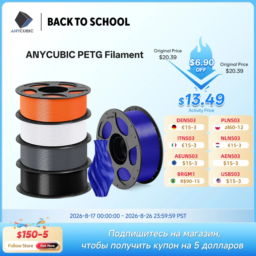 ANYCUBIC Filament PETG 3D Printer Filament 1kg/Roll Multicolor 1.75mm Plastic 3D Printing For Kobra 3 Combo S1C for 3D Printer