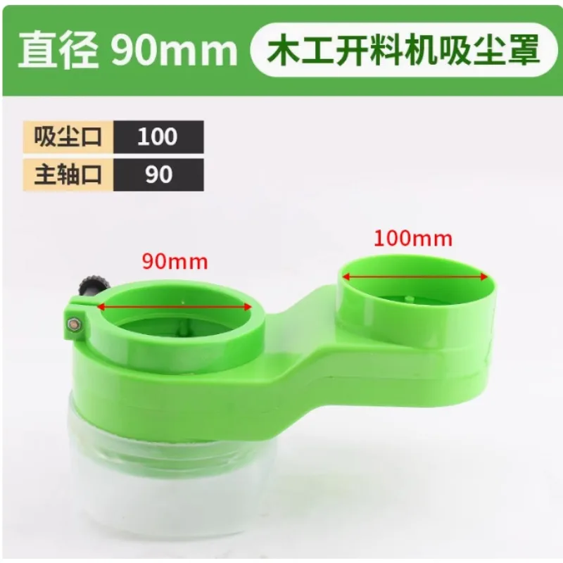 1pcs Nylon Spindle Dust Cover Collector Free Fall 70/75/80/85/90/100MM Diameter for CNC Router Milling Machine Woodworking