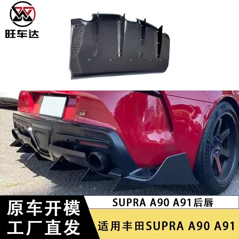 

applicable toToyota Supra A90 A91 Carbon Fiber Rear Lip Vari Rear Spoiler Surround Modification