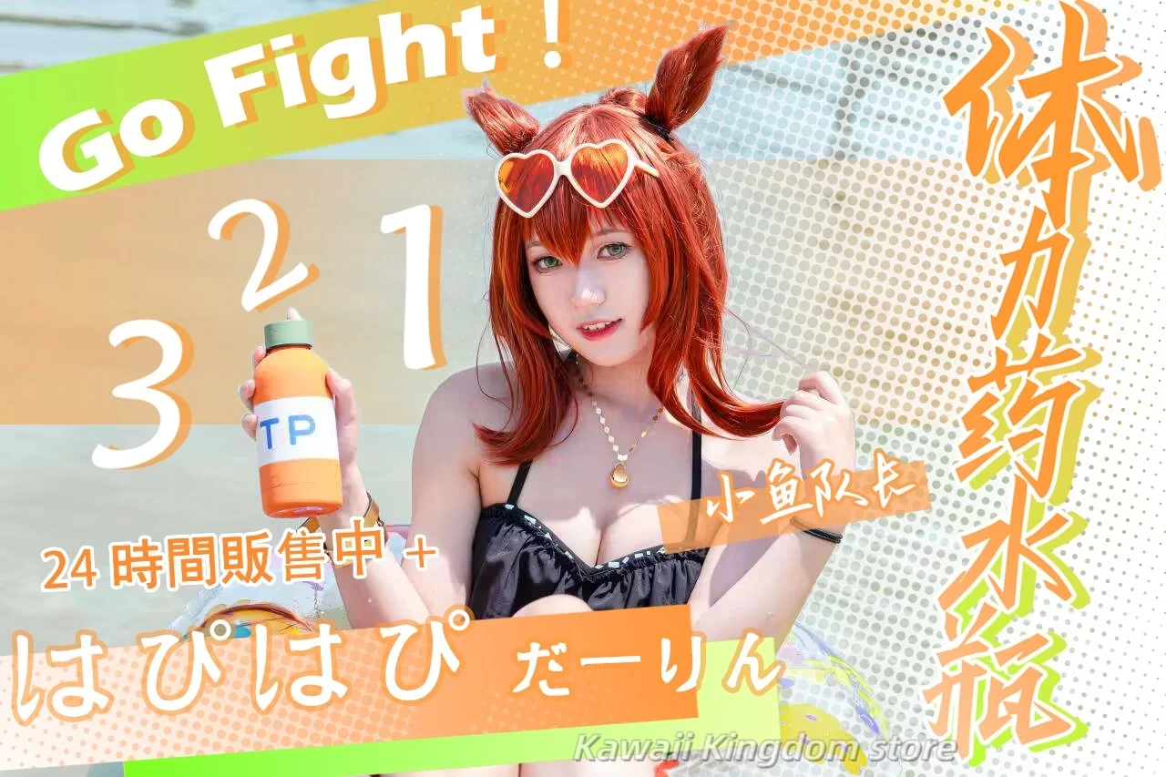 جميلة ديربي أنيمي القوة البدنية زجاجة دواء TP زجاجة ترمس من الفولاذ المقاوم للصدأ تأثيري الدعائم التميمة طالب المشجعين هدية #2