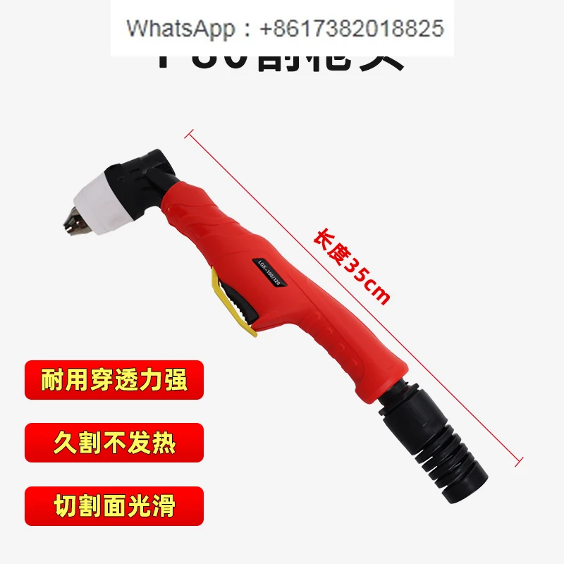 P80 plasma cutting machine gun nozzle electrode nozzle ceramic nozzle accessories curved handle gun head