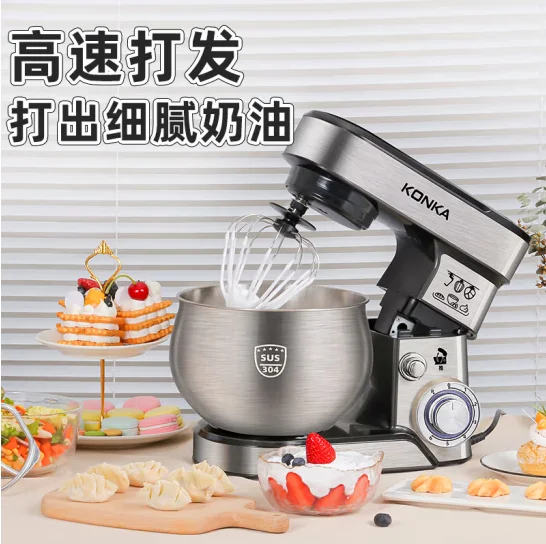 KONKA Chef Machine Household Small Multifunctional Flour and Cream Blender and Noodle Machine Fully Automatic Noodle Kneading