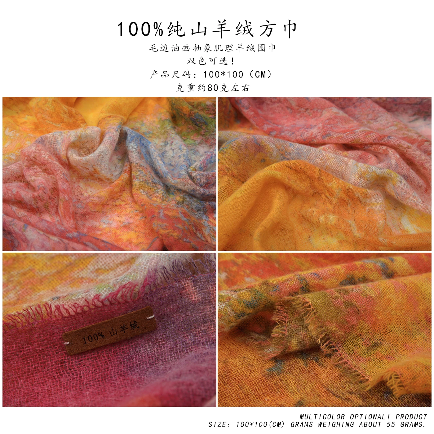 Thin neck-protecting shawl, women's ring, velvet scarf, fringed oil painting, fine-spun water-soluble pure cashmere square towel