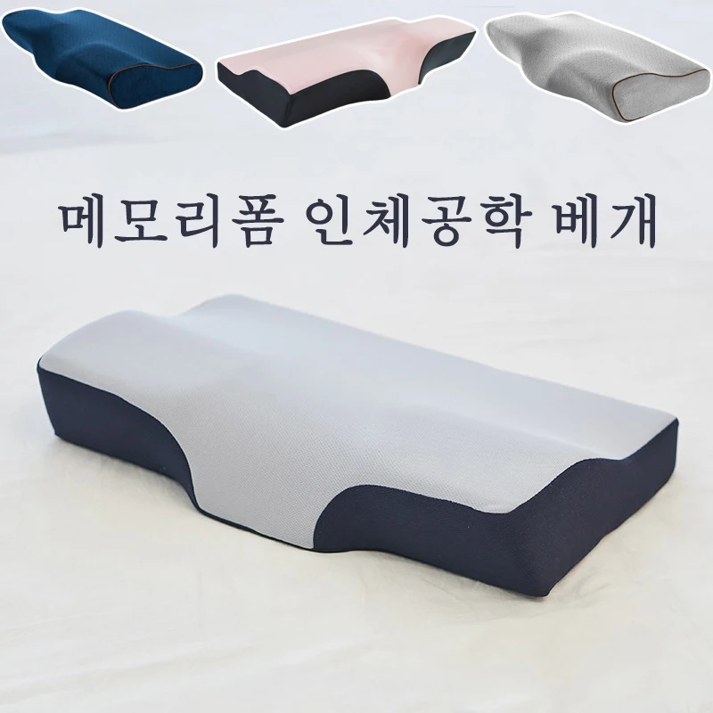 Orthopedic Memory Foam Pillow 50X30cm Butterfly Shaped Relaxing Cervical Slepping Pillows Neck And Shoulder Pain For Adult