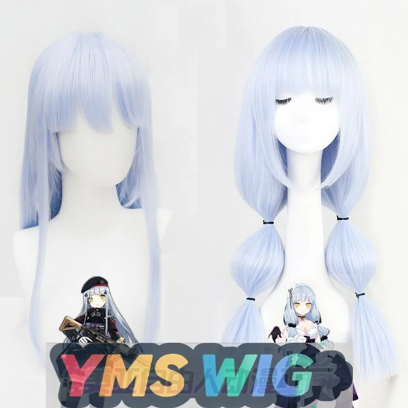[YMS WIG] Bounce Front Girl Front HK416 Star Cocoon Cos Wig Light Blue Game