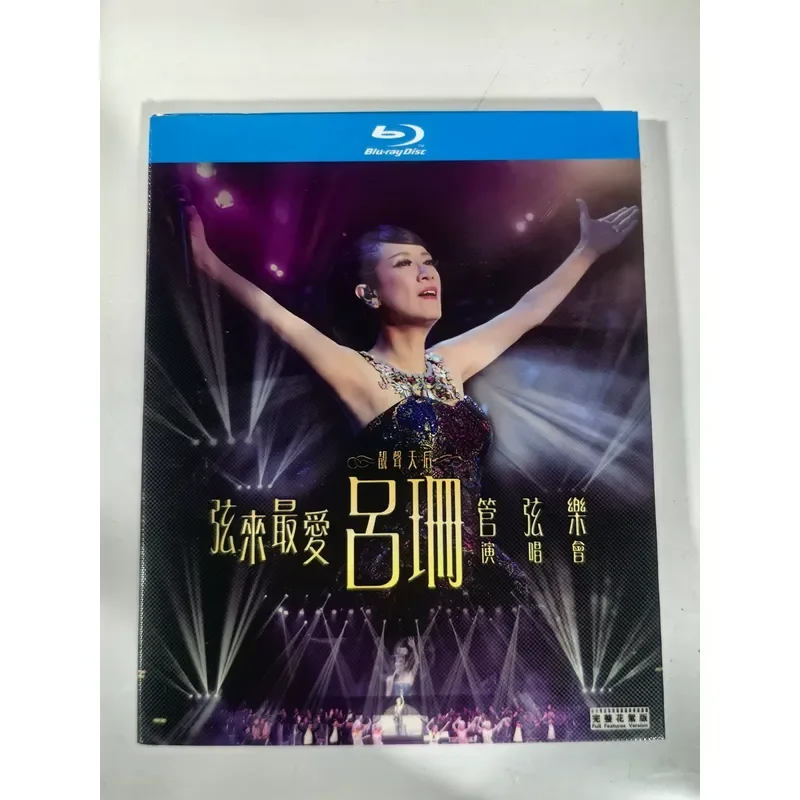 Blu-ray Disc Lv Shan Xilai Favorite Orchestra Concert Performance